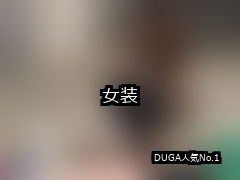 女装 ランキング 1位 アイキャッチ