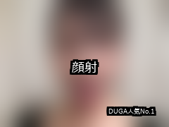 顔射 ランキング 1位 アイキャッチ